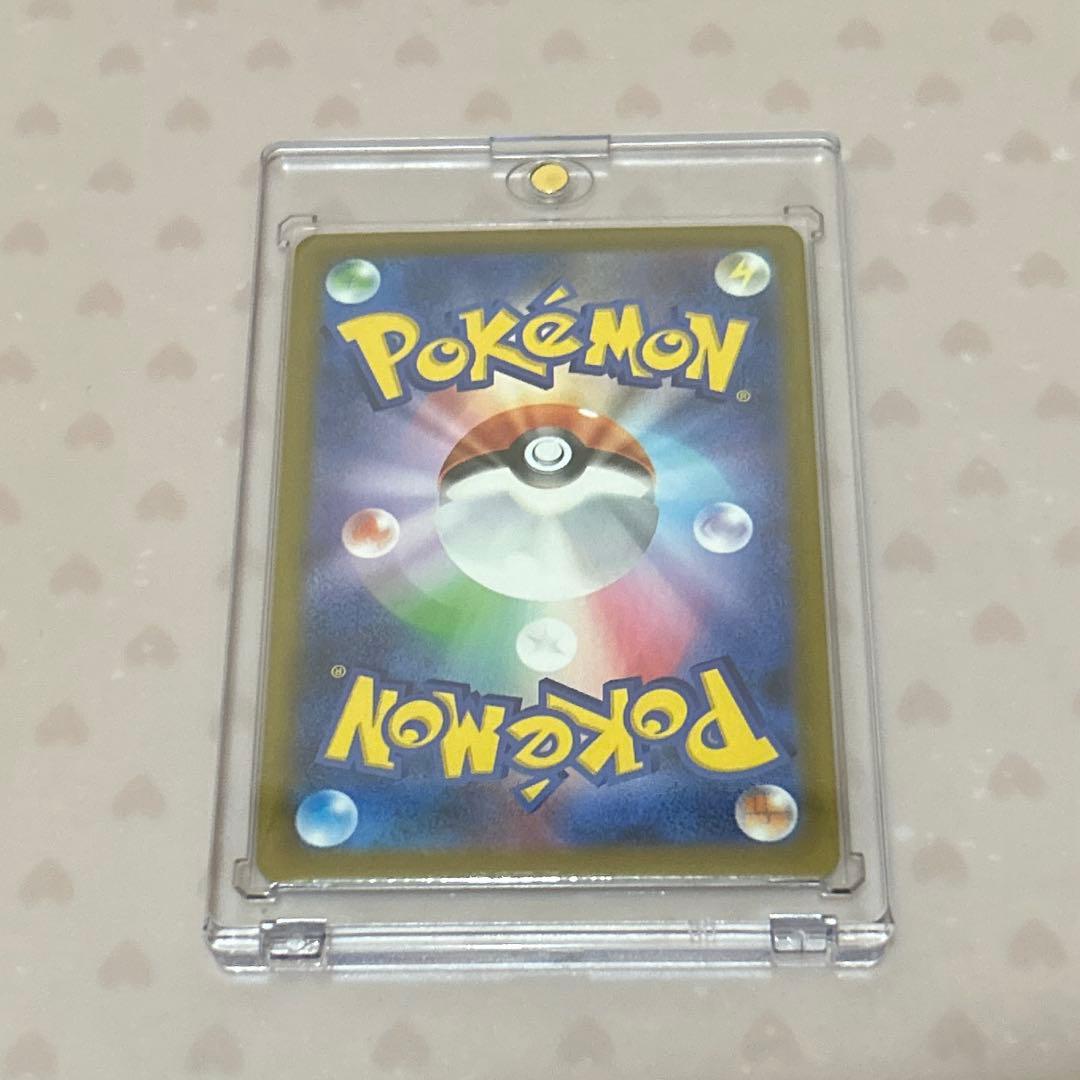 2/2自引き ピカチュウex SAR(MEGAドリームex)