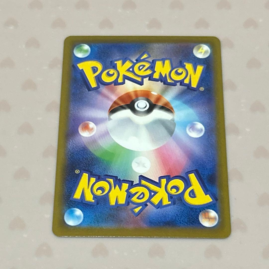 2/2自引き ピカチュウex SAR(MEGAドリームex)