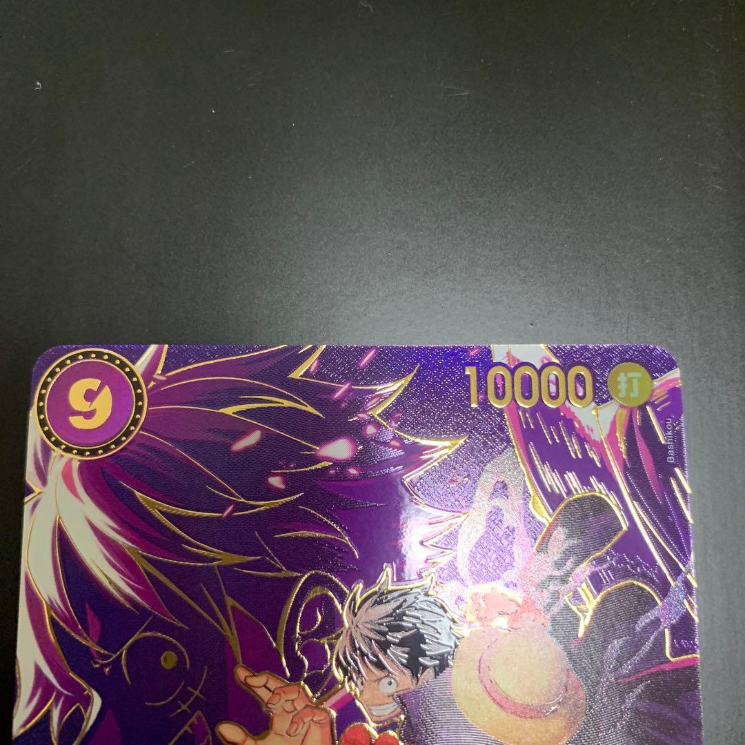 ア*イ様 【即日発送】美品　ワンピース カードゲーム モンキー・D・ルフィ sp