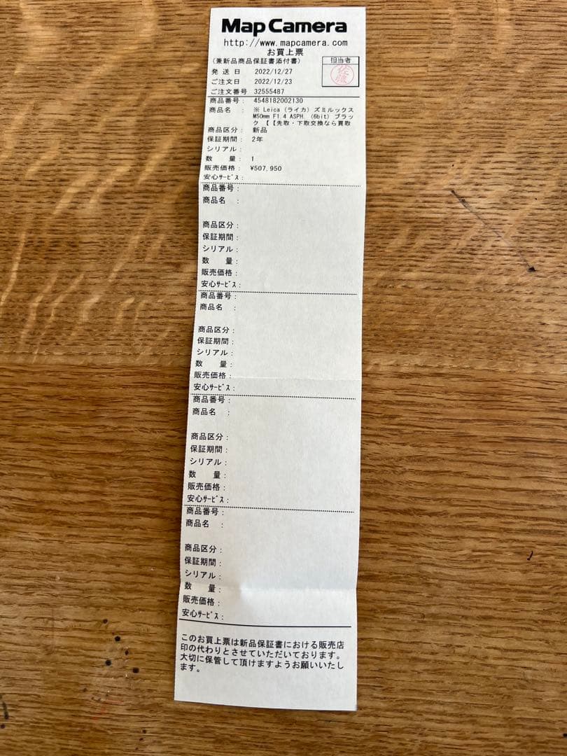 Leica ズミルックスM 50mmF1.4 ASPH 11891