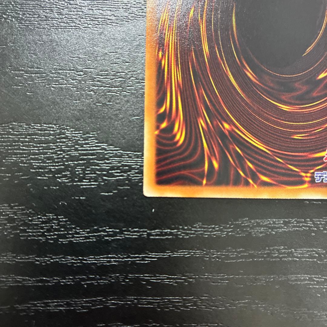 遊戯王　宵星の機神ディンギルス 20thシークレットレア1枚