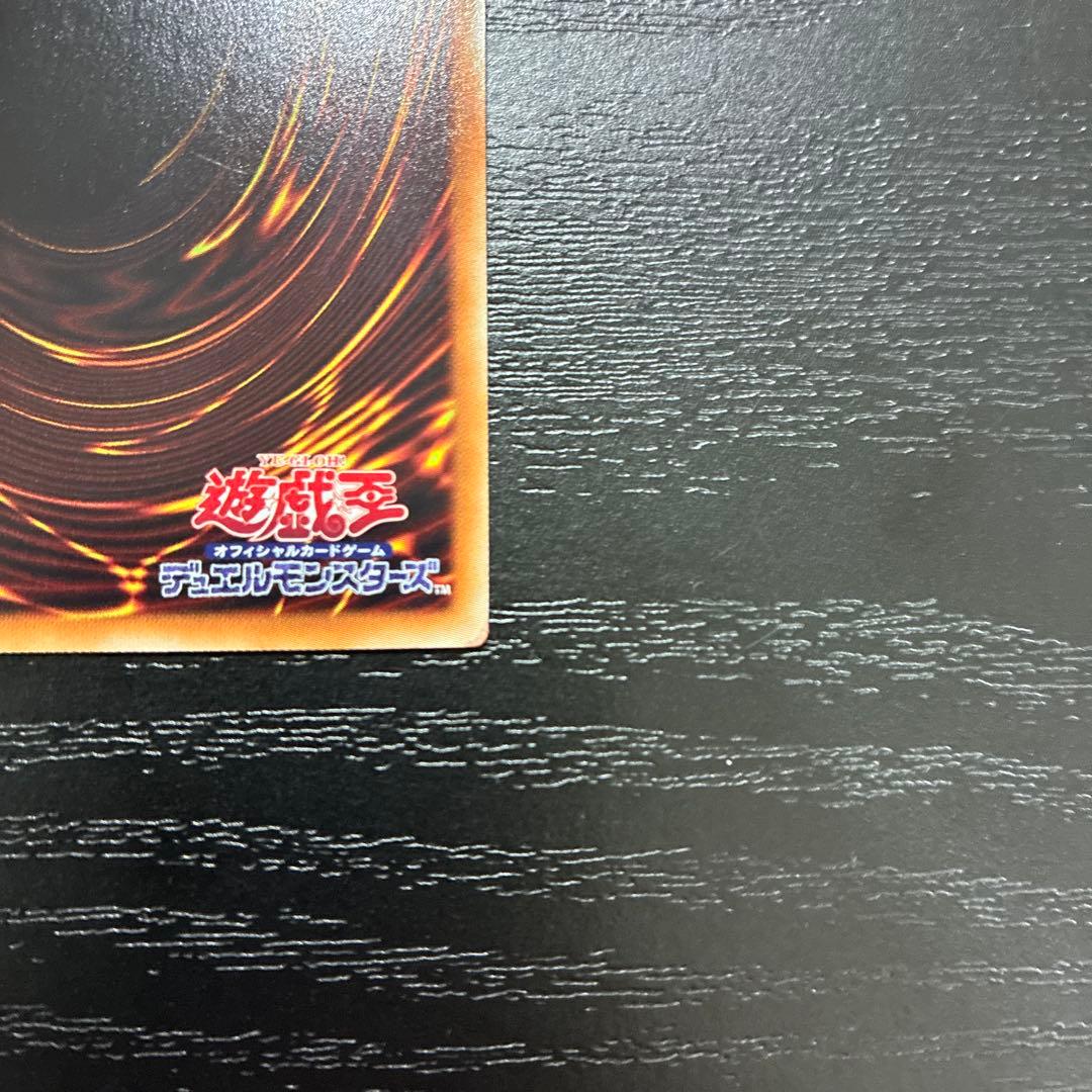 遊戯王　宵星の機神ディンギルス 20thシークレットレア1枚