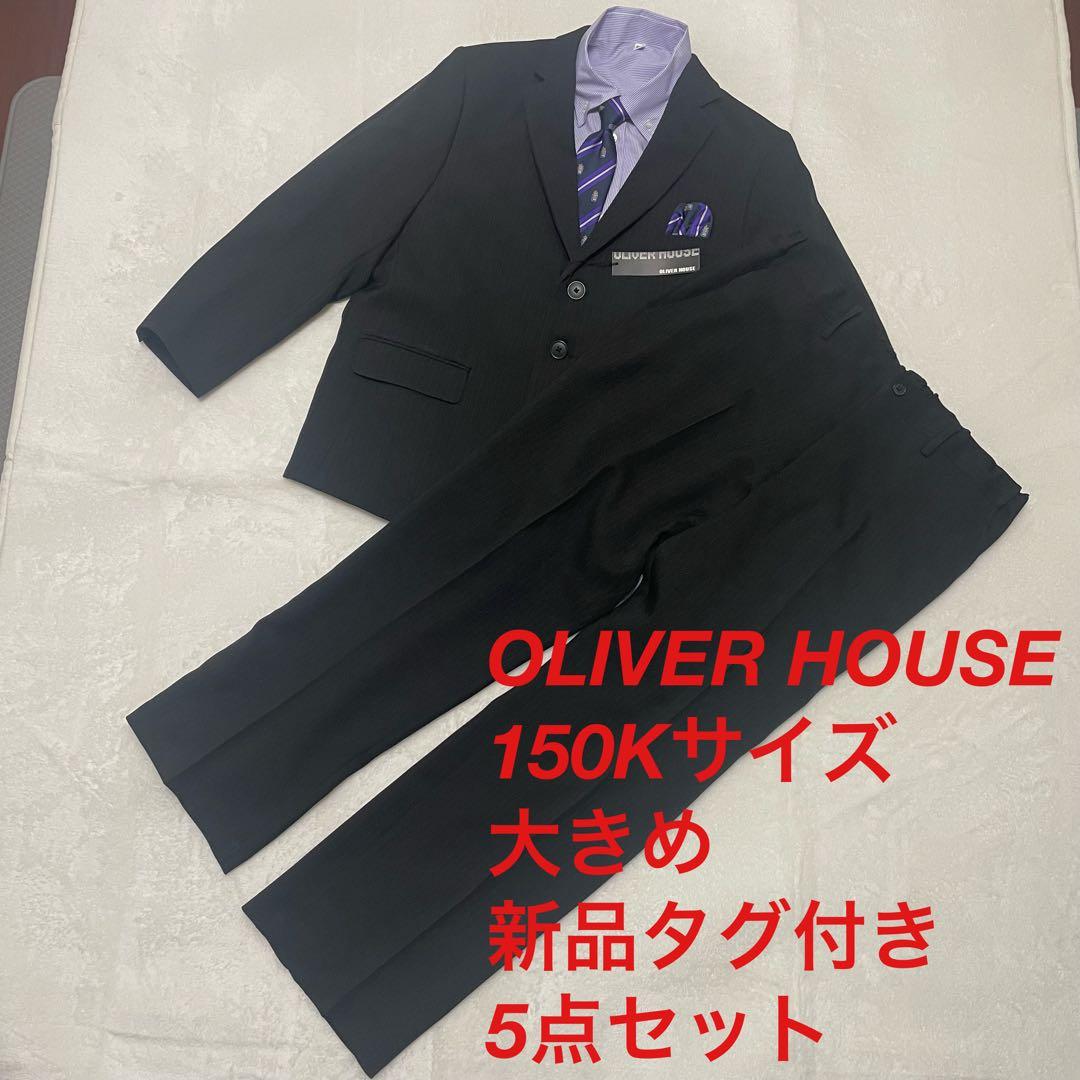 osaru　新品タグ付きOLIVER HOUSE オリバーハウス　150K
