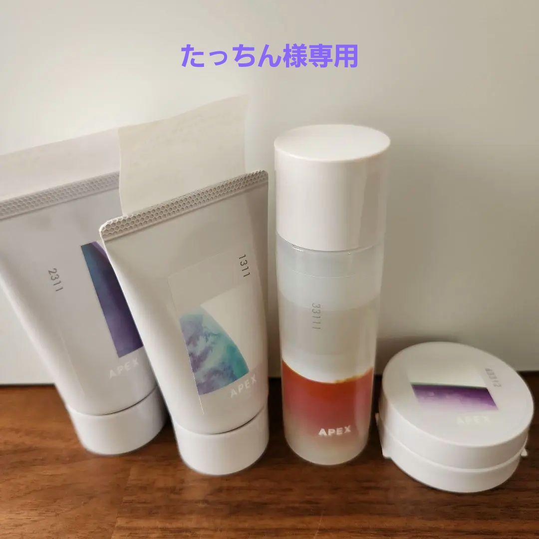 POLA　APEX　アペックス　デビューキット