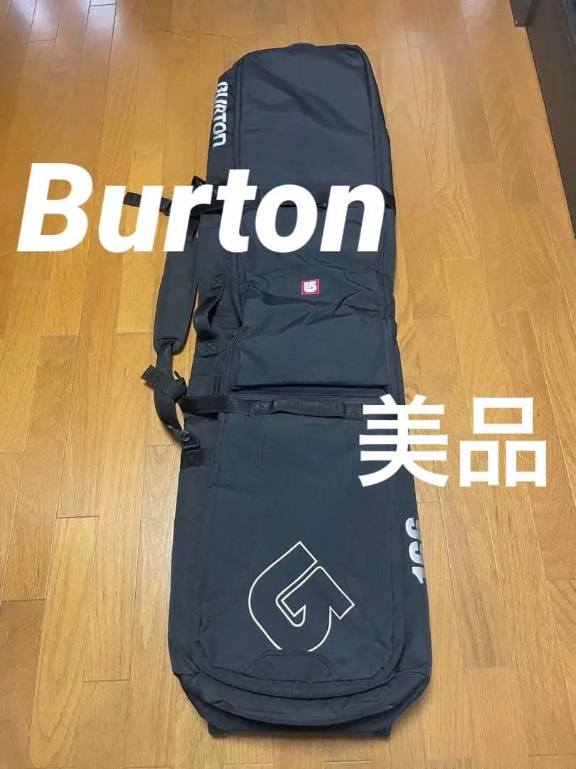 【美品】Burton バートン　スノーボード　ケース　バッグ ウィール付き