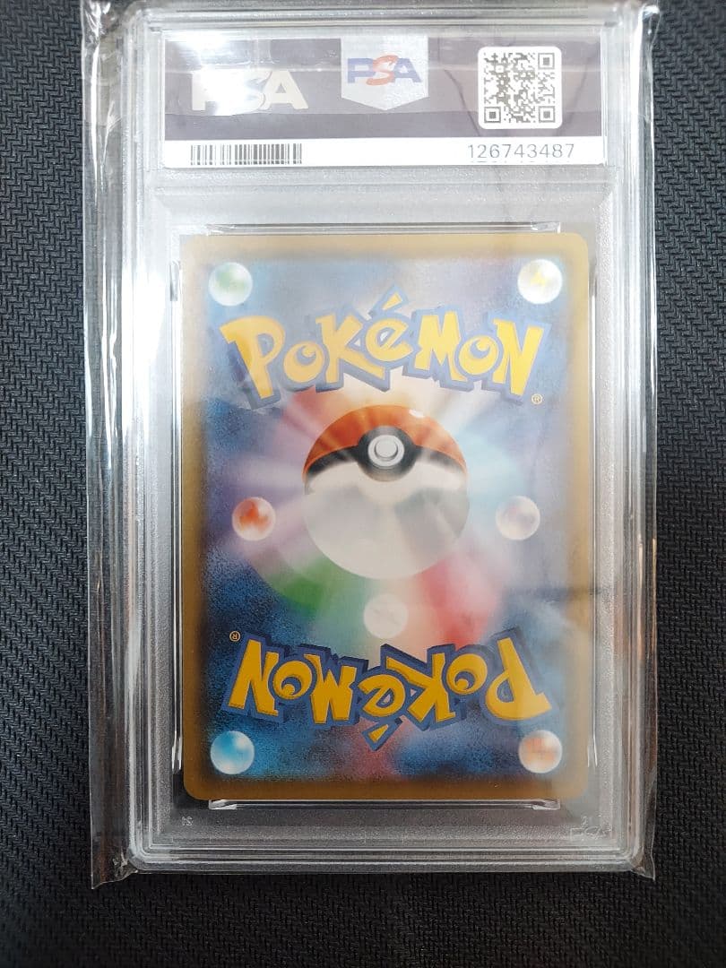 リザードンVMAX PSA10　SC 002/021