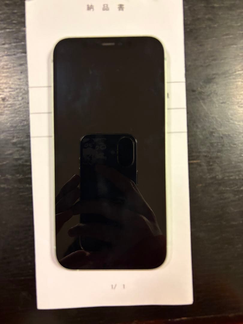 Apple iPhone 12 グリーン 64GB SIMフリー