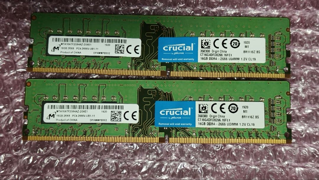 ddr4 16gx2枚 32g 動作確認済み ④