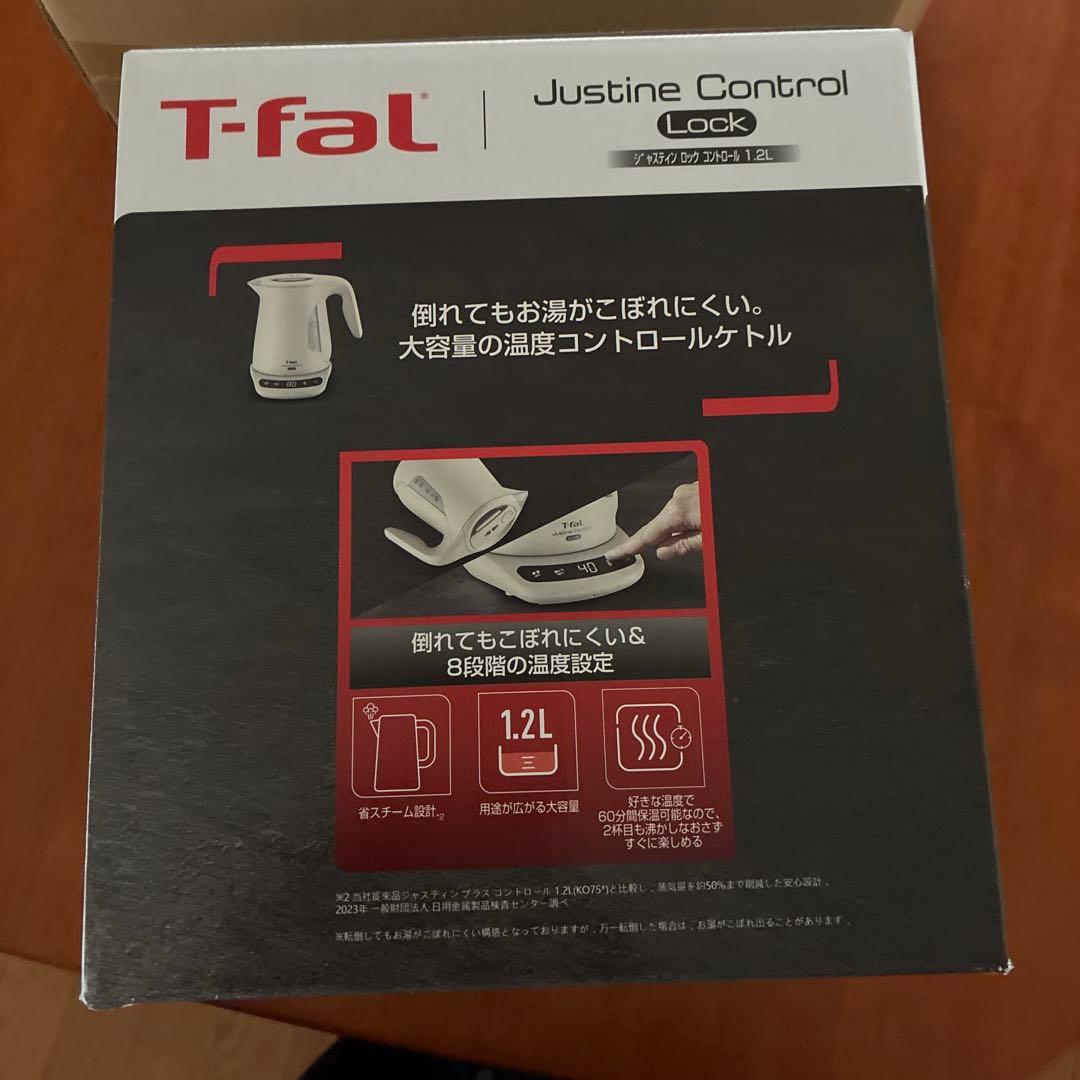 T-fal Justine Control 電気ケトル 1.2L