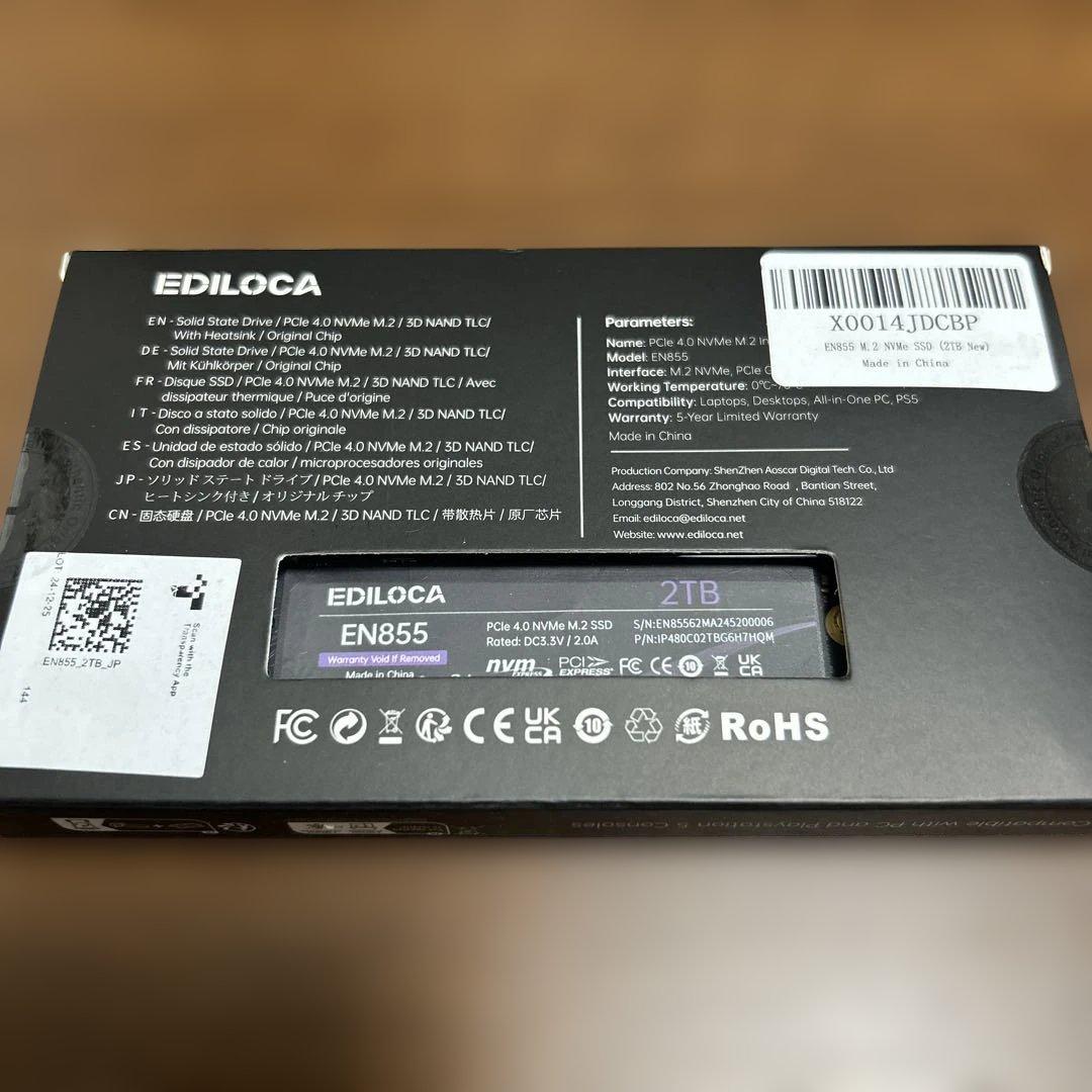 内蔵型SSD EDILOCA EN855 SSD 2TB PCIe 4.0 NVMe M.2