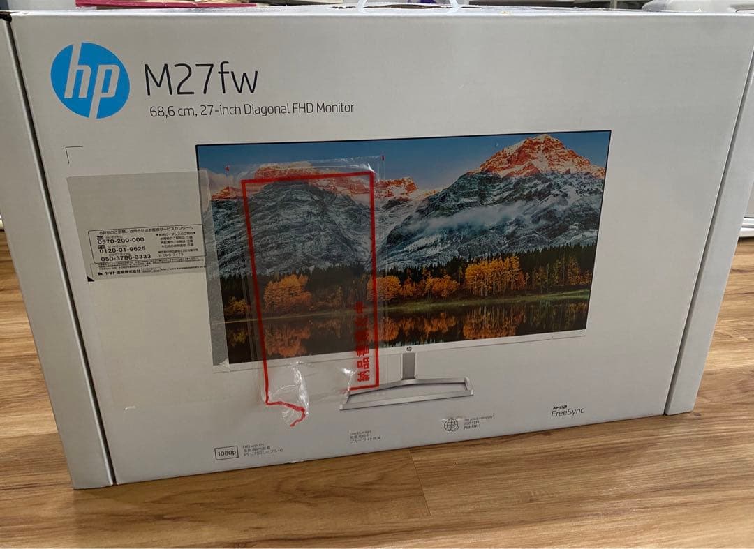 HP M27fw FHDモニター