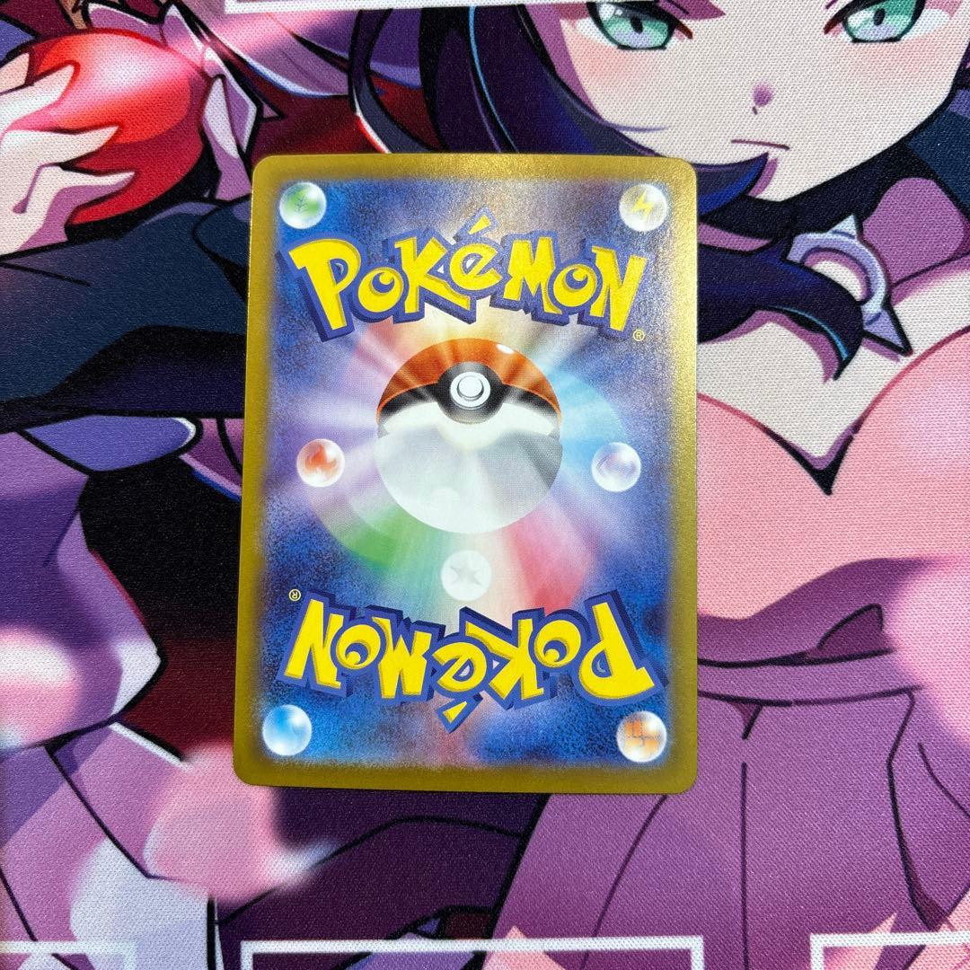 スタートデッキ ピカチュウSAR 025/100