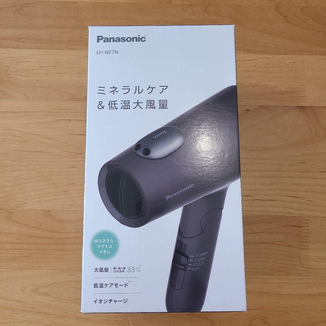 専用です☆彡 Panasonic EH-NE7N ヘアドライヤー グレー