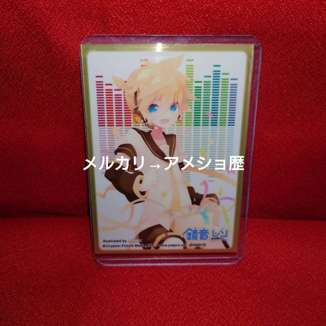 プレシャスメモリーズ 鏡音レン 下田麻美さん 直筆サイン