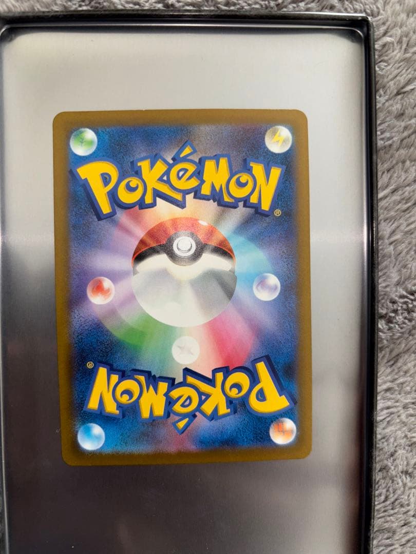 【訳あり】ピカチュウ ex ホロカード HP200