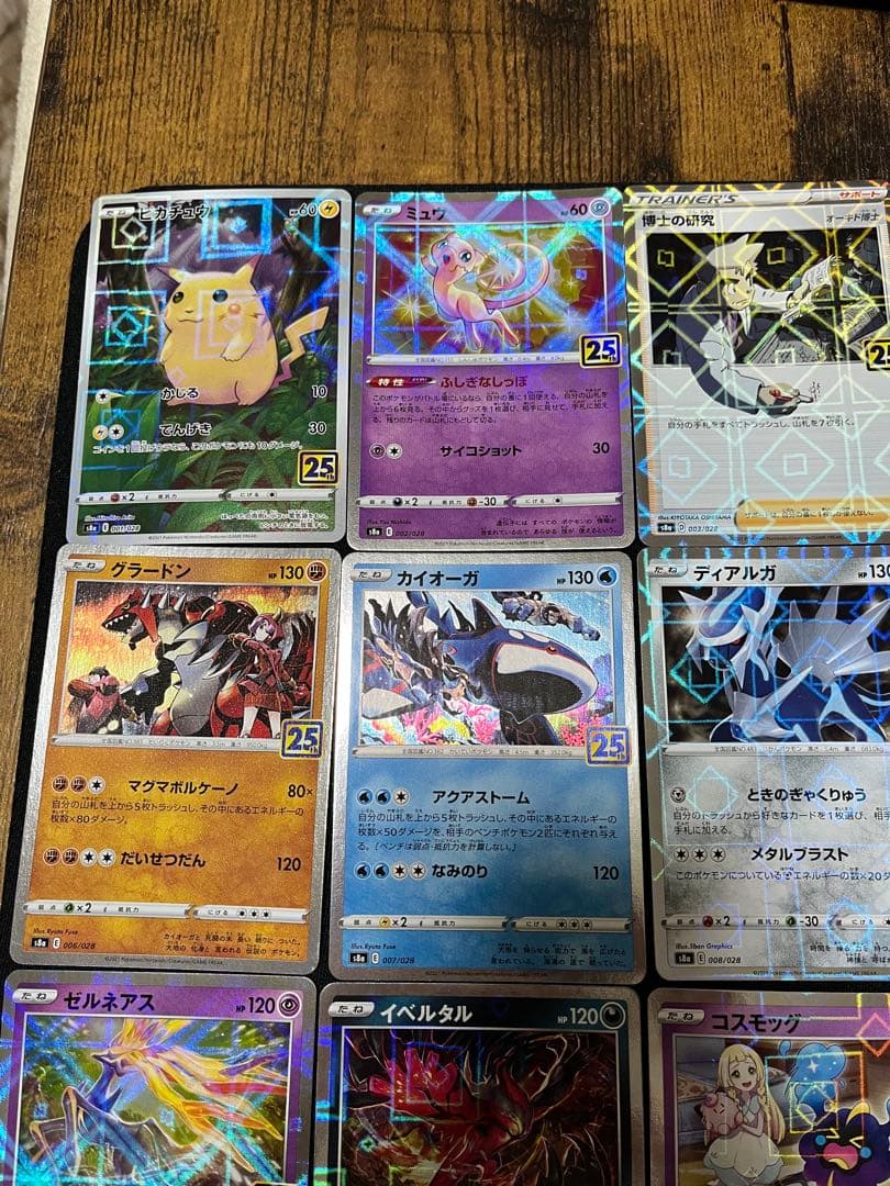 ポケモンカード　25th スクエアミラー　コンプリートセット　17枚