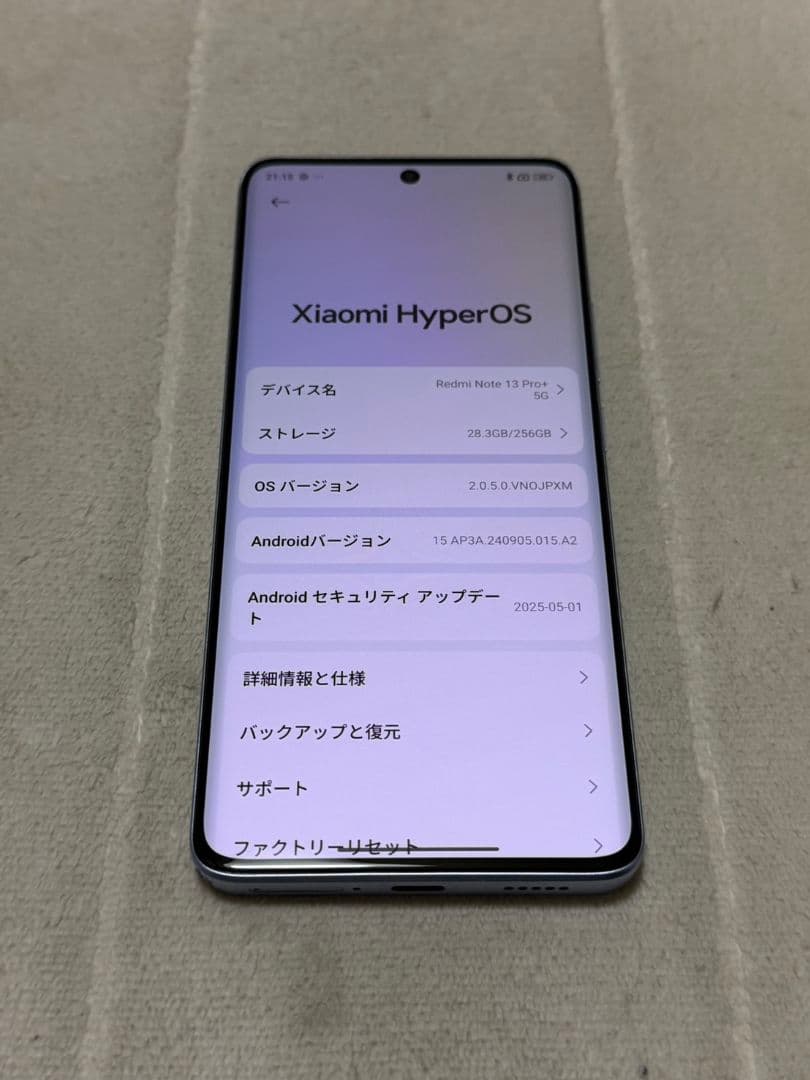 Xiaomi Redmi Note13 Pro+ 256GB SIMフリー