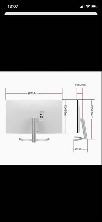 LG 31.5インチ4Kディスプレイ