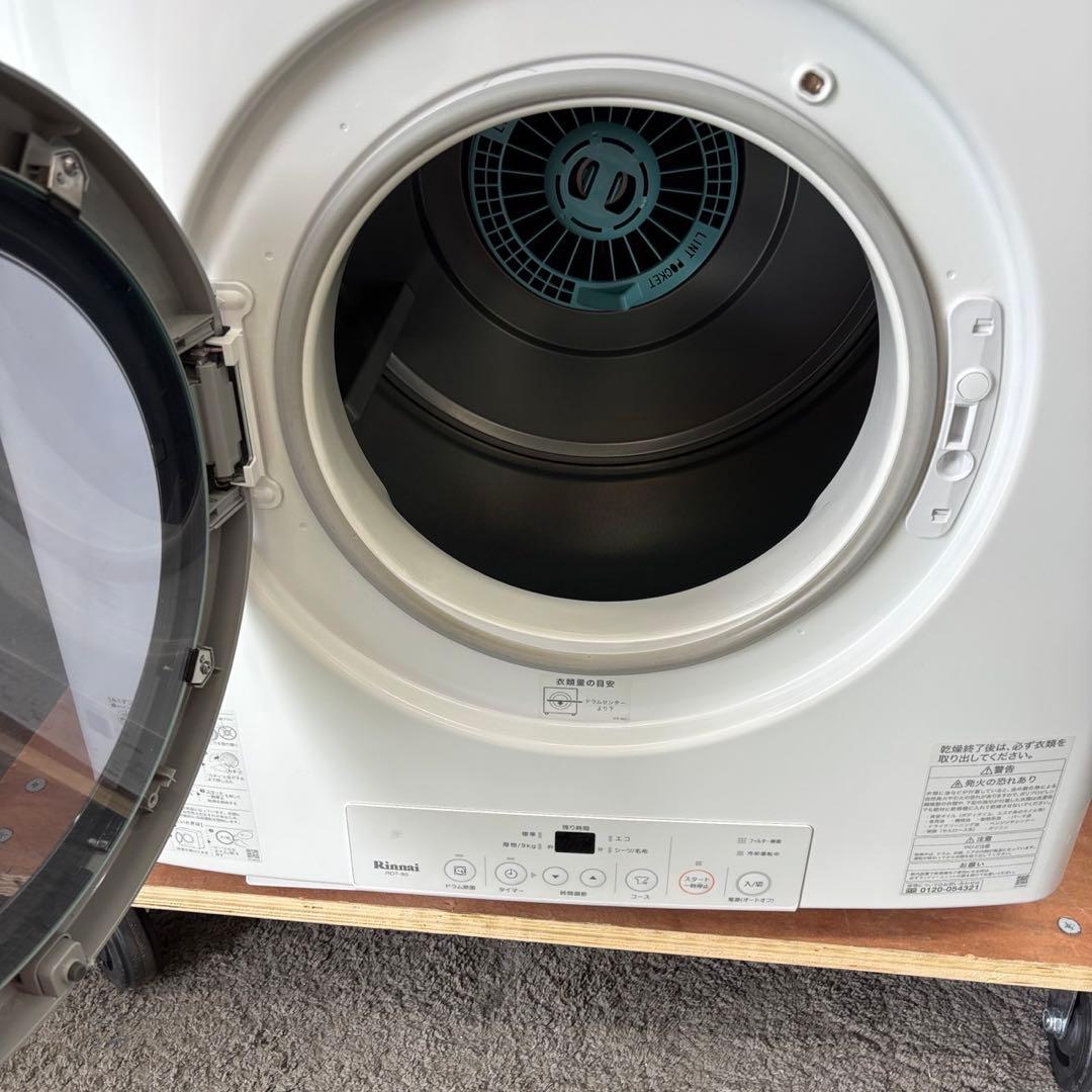 miomim 　975　リンナイ　RDT-80U　乾太くん