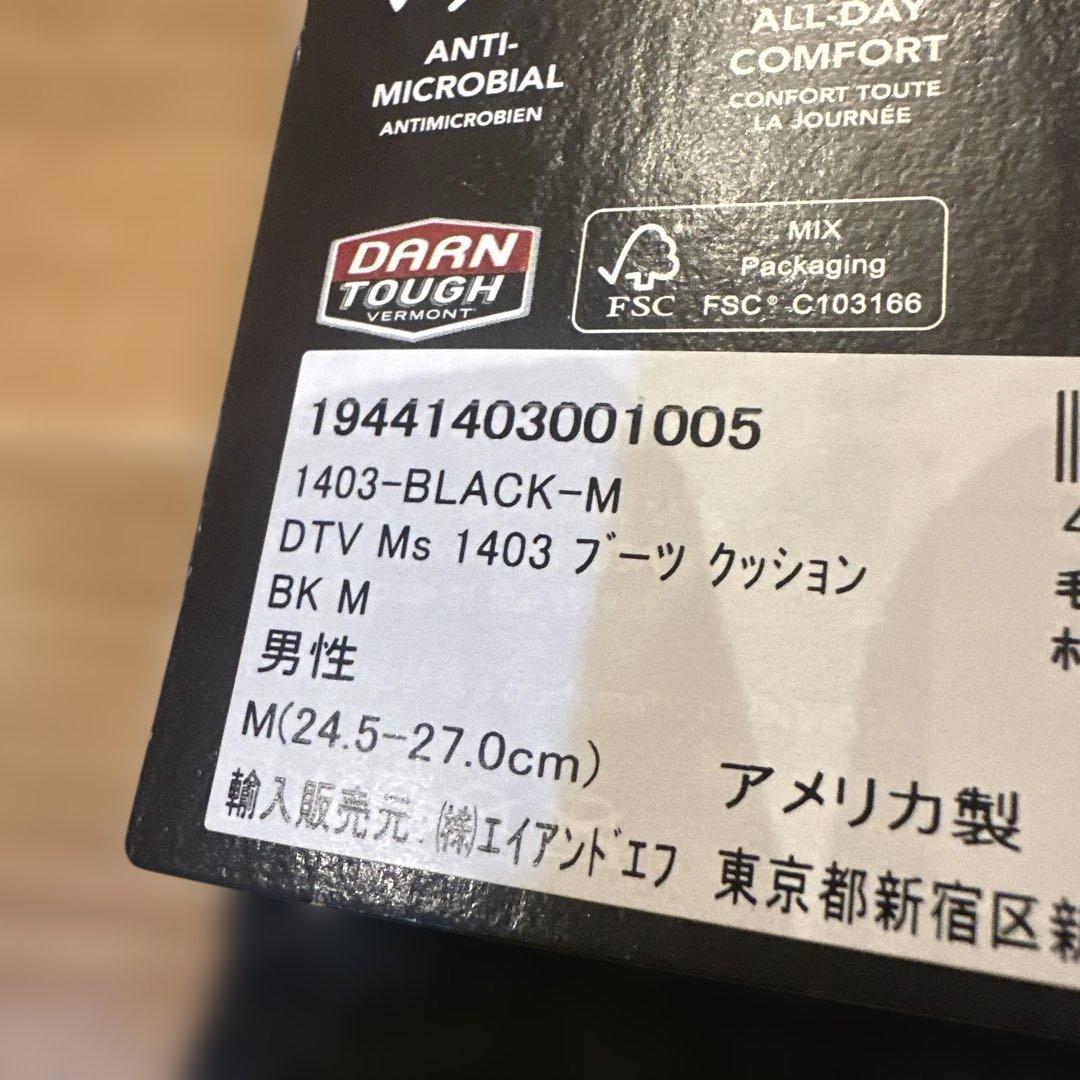 ダーンタフ ソックス3足