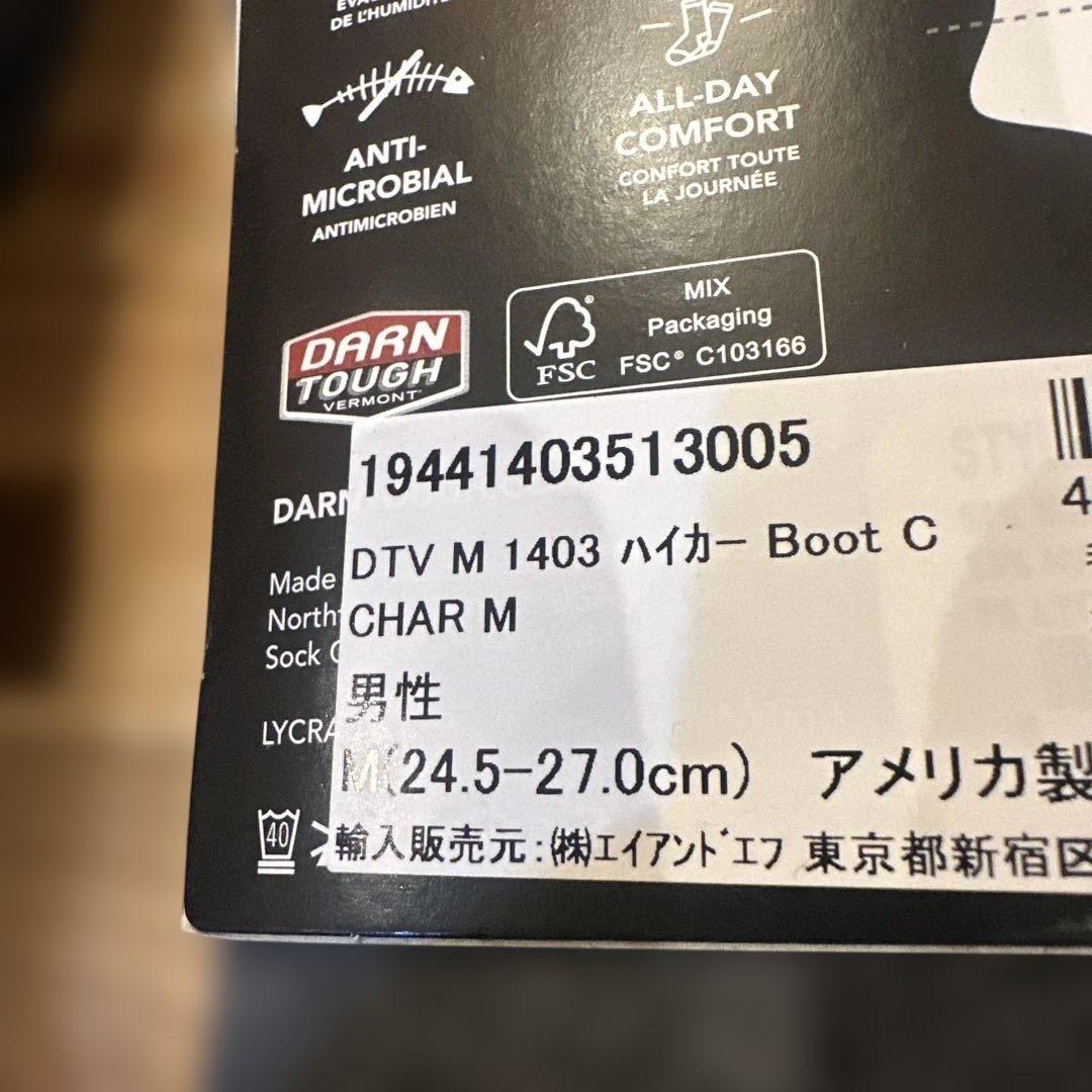 ダーンタフ ソックス3足