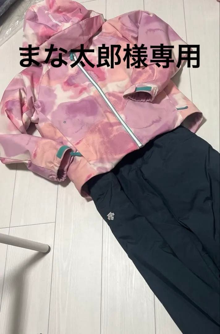DESCENTE キッズ　スキーウェア　150