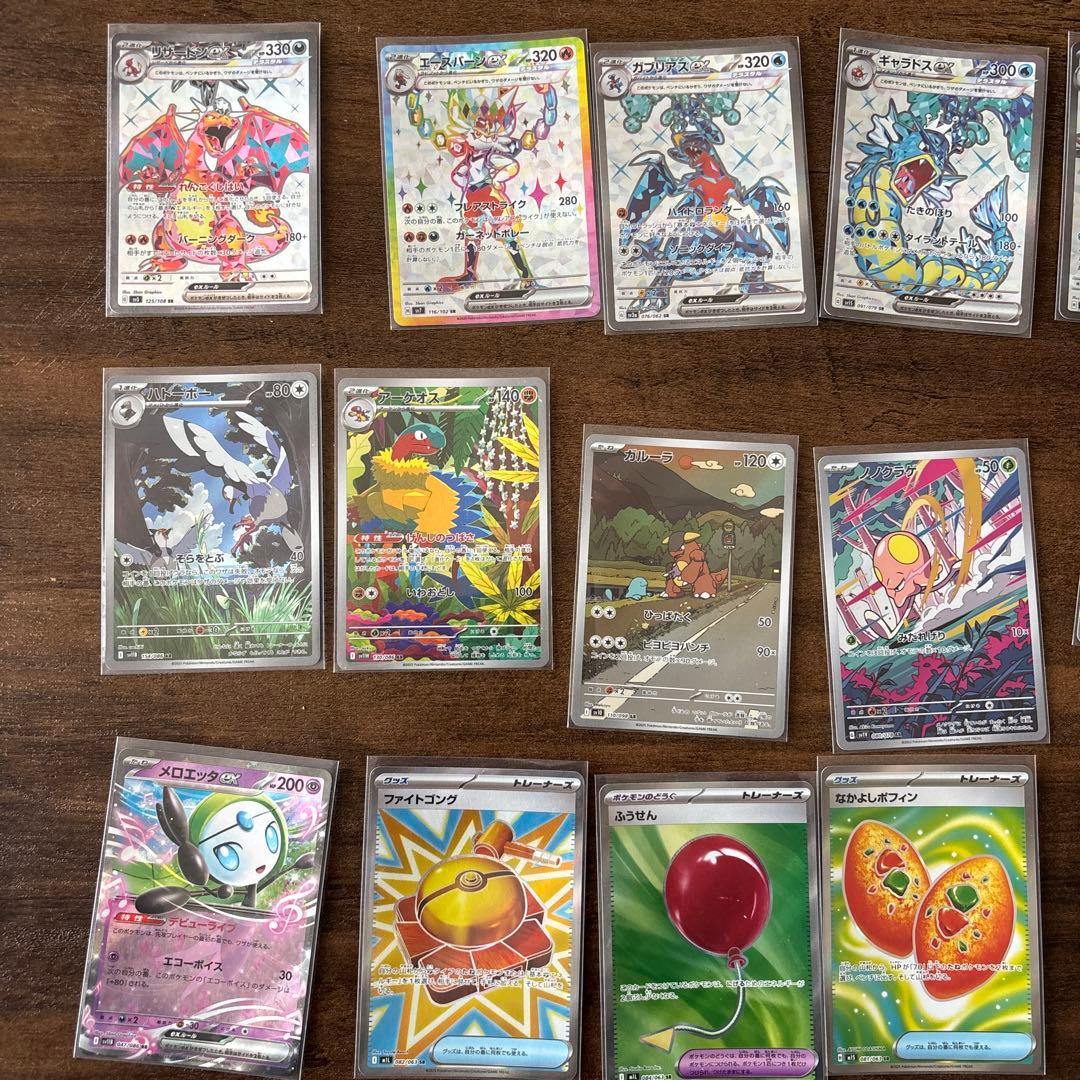 ポケモンカード　50枚　まとめ売り