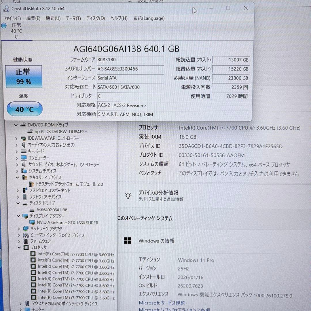 ゲーミングPC i7 7700 GTX1660super Apex他FPS快適
