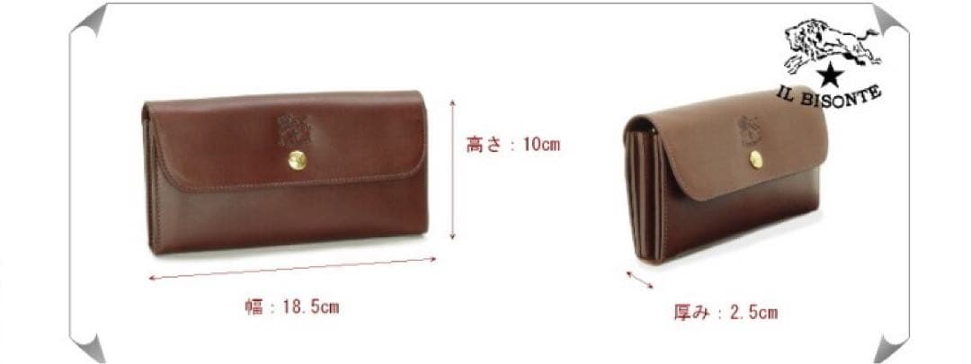 IL BISONTE バケッタスムースレザー 長財布