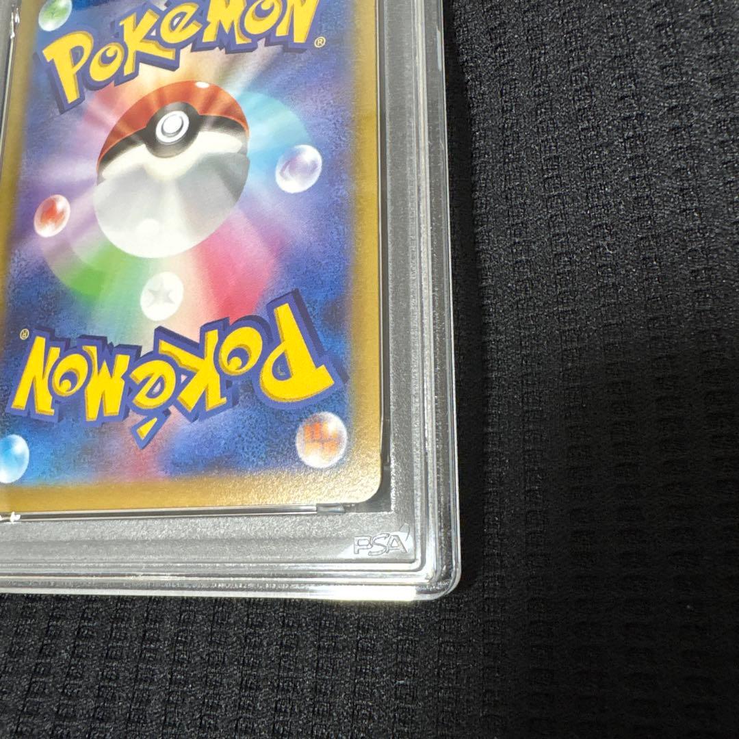 【PSA10】ピカチュウ おとどけギフト プロモ ポケモンGO