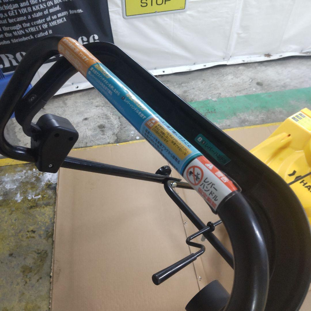 ハイガーHG-K1650 手押し式除雪機 1600W