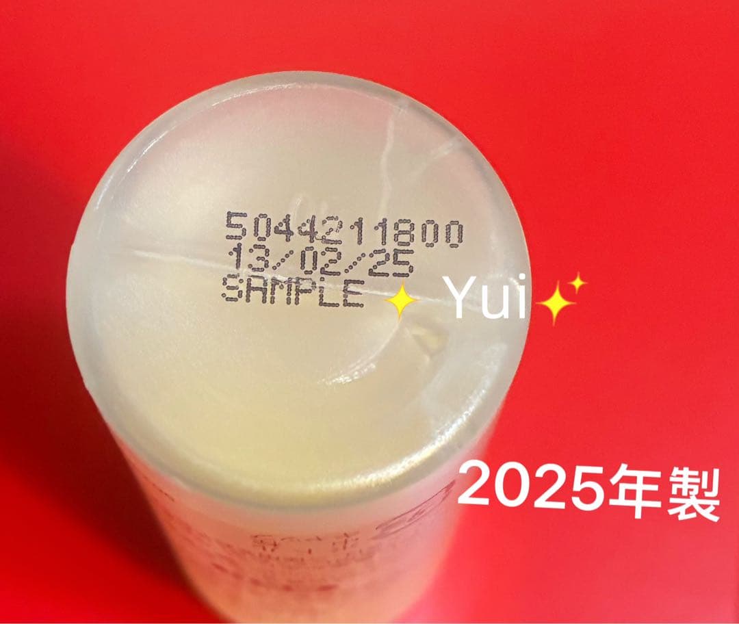 SK-IIエスケーツー トリートメント エッセンス化粧水 30ml×5本25年製