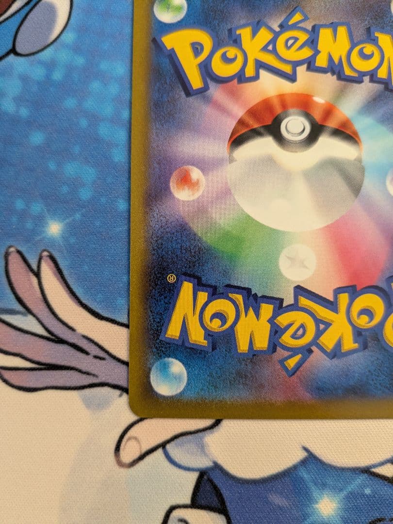 リザードンV SR SA [S9 103/100]