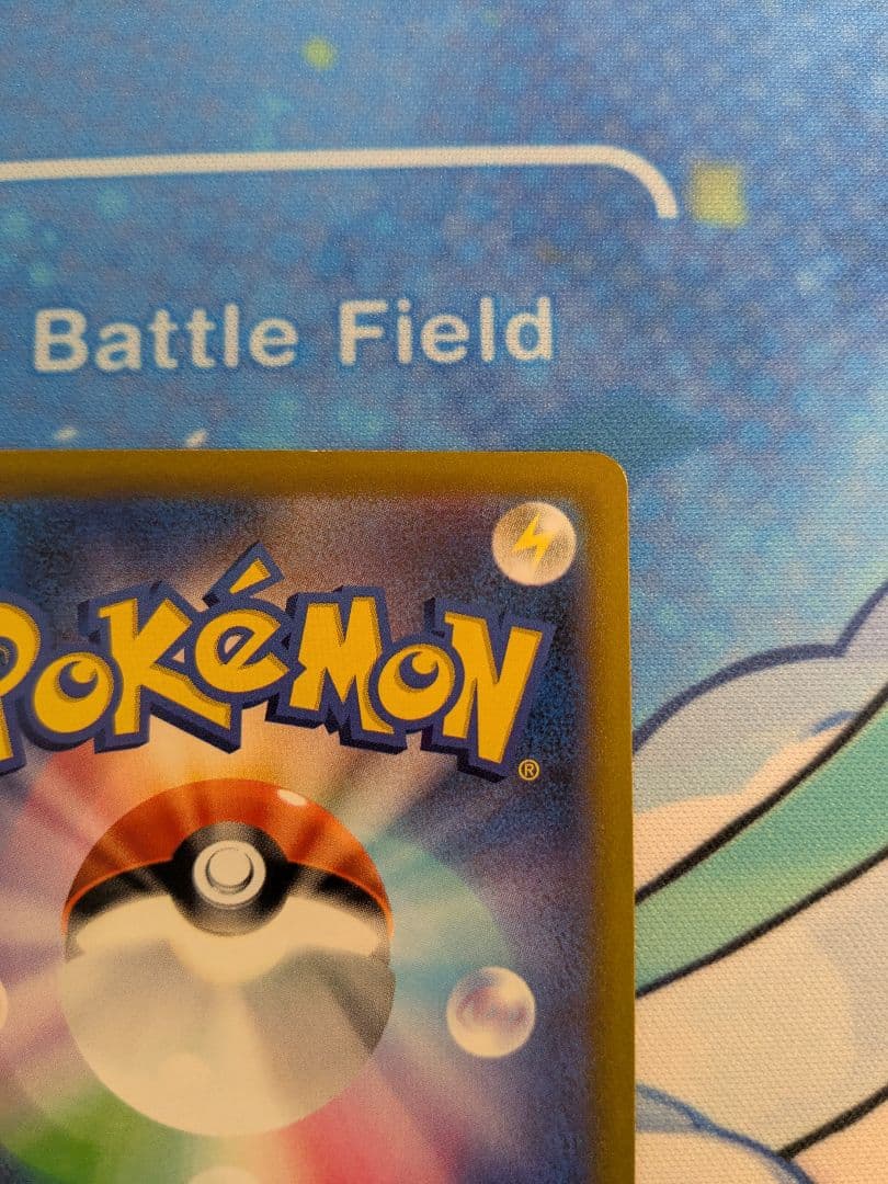 リザードンV SR SA [S9 103/100]