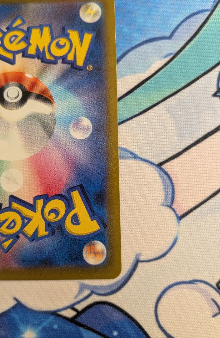 リザードンV SR SA [S9 103/100]