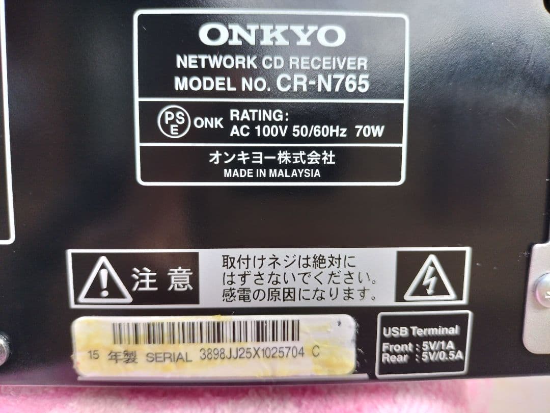 ONKYO ネットワークCDレシーバー CR-N765