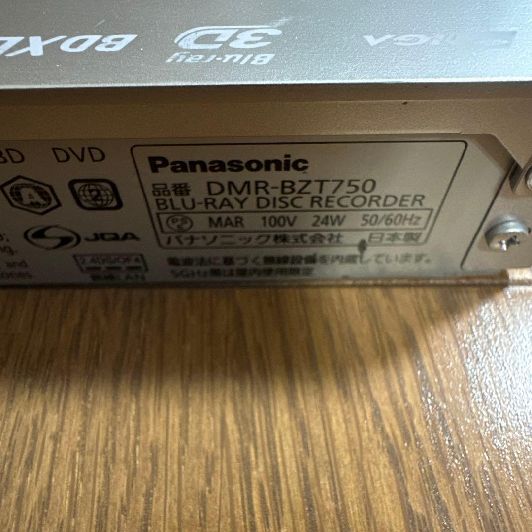 動作品　DMR-BZT750 パナソニック　BDレコーダー