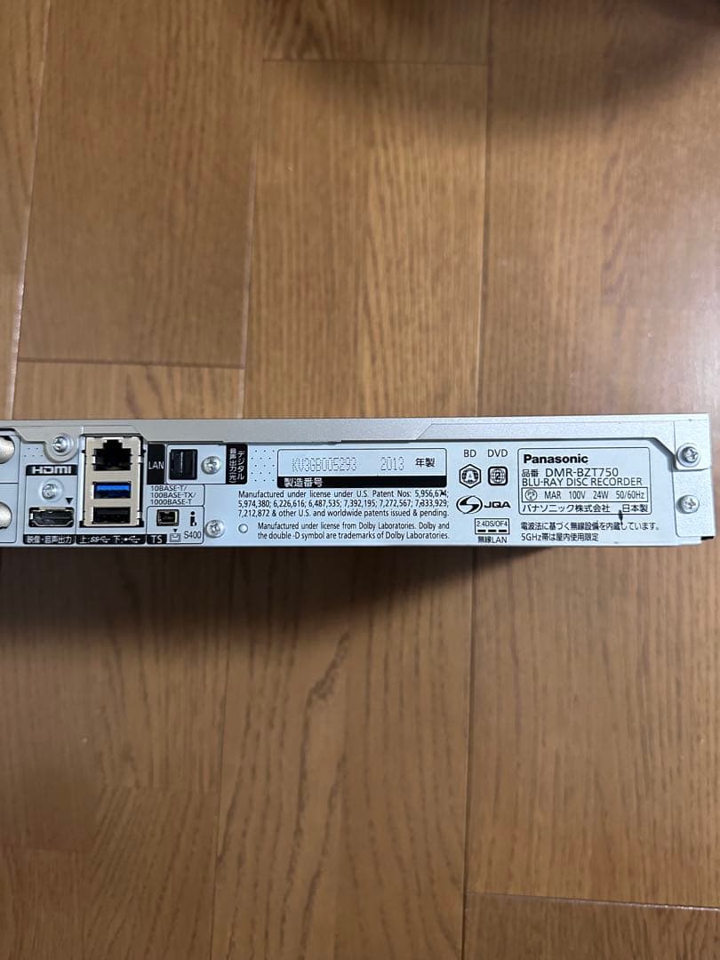 動作品　DMR-BZT750 パナソニック　BDレコーダー