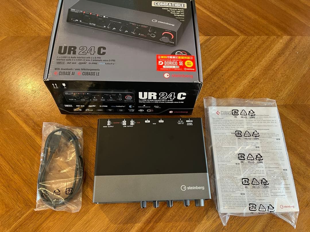 【美品】Steinberg UR24C