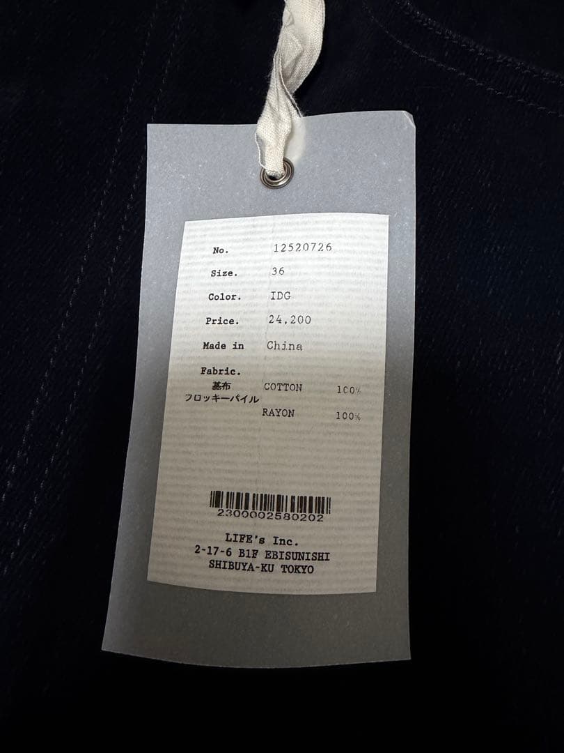 新品タグ付き　todayful Flocky Highwaist Pants