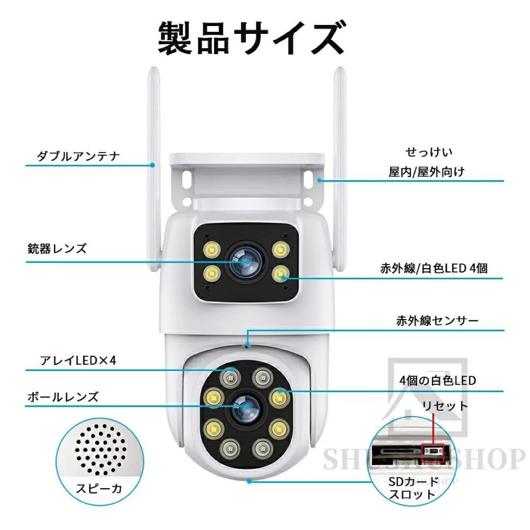 Wi-Fi Smart Camera 防犯カメラ　3個セット