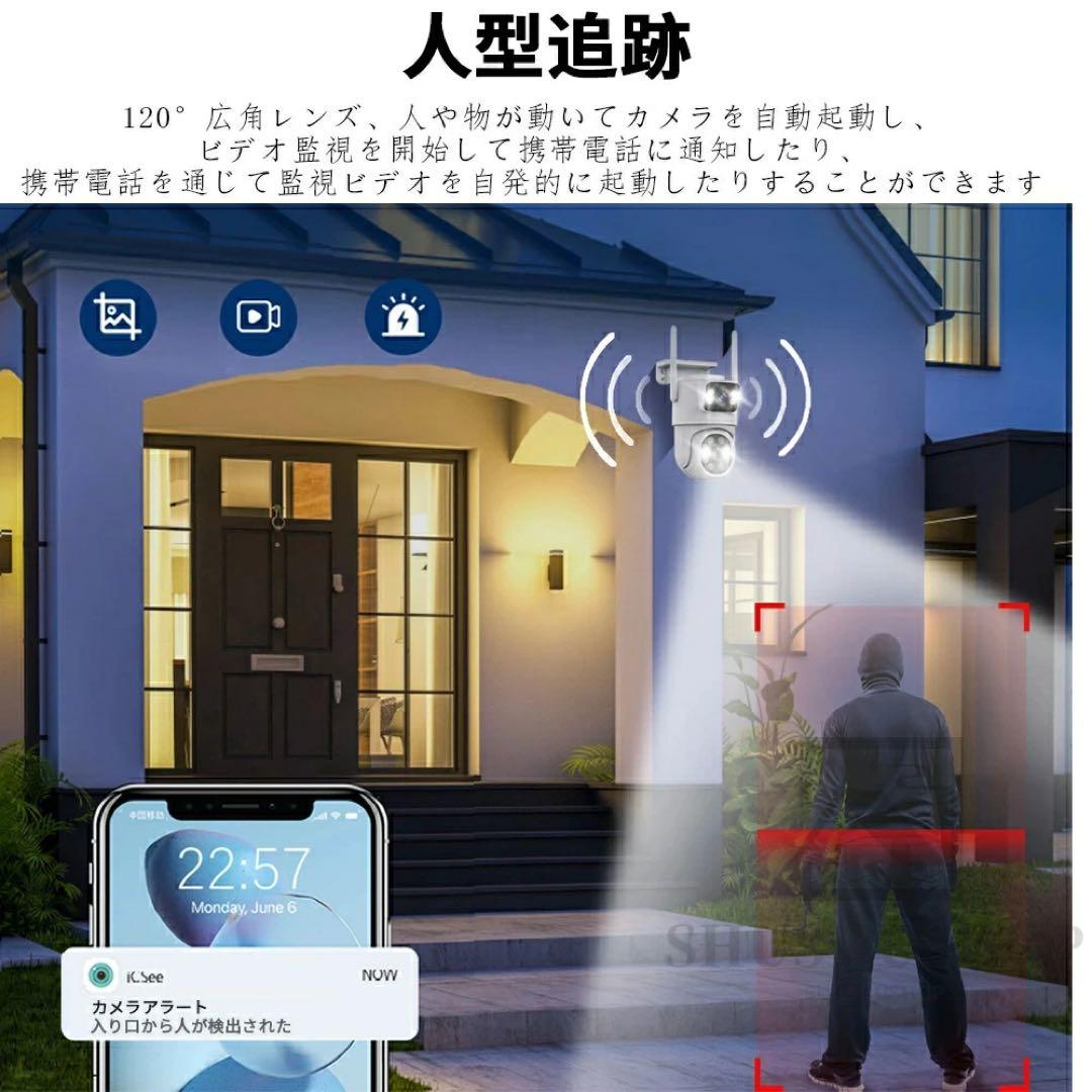 Wi-Fi Smart Camera 防犯カメラ　3個セット