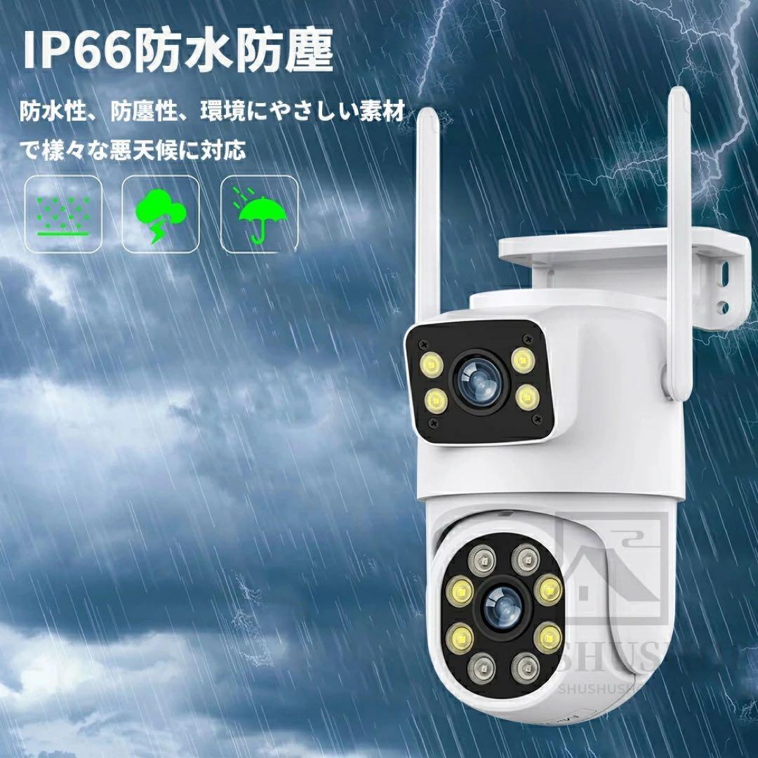 Wi-Fi Smart Camera 防犯カメラ　3個セット