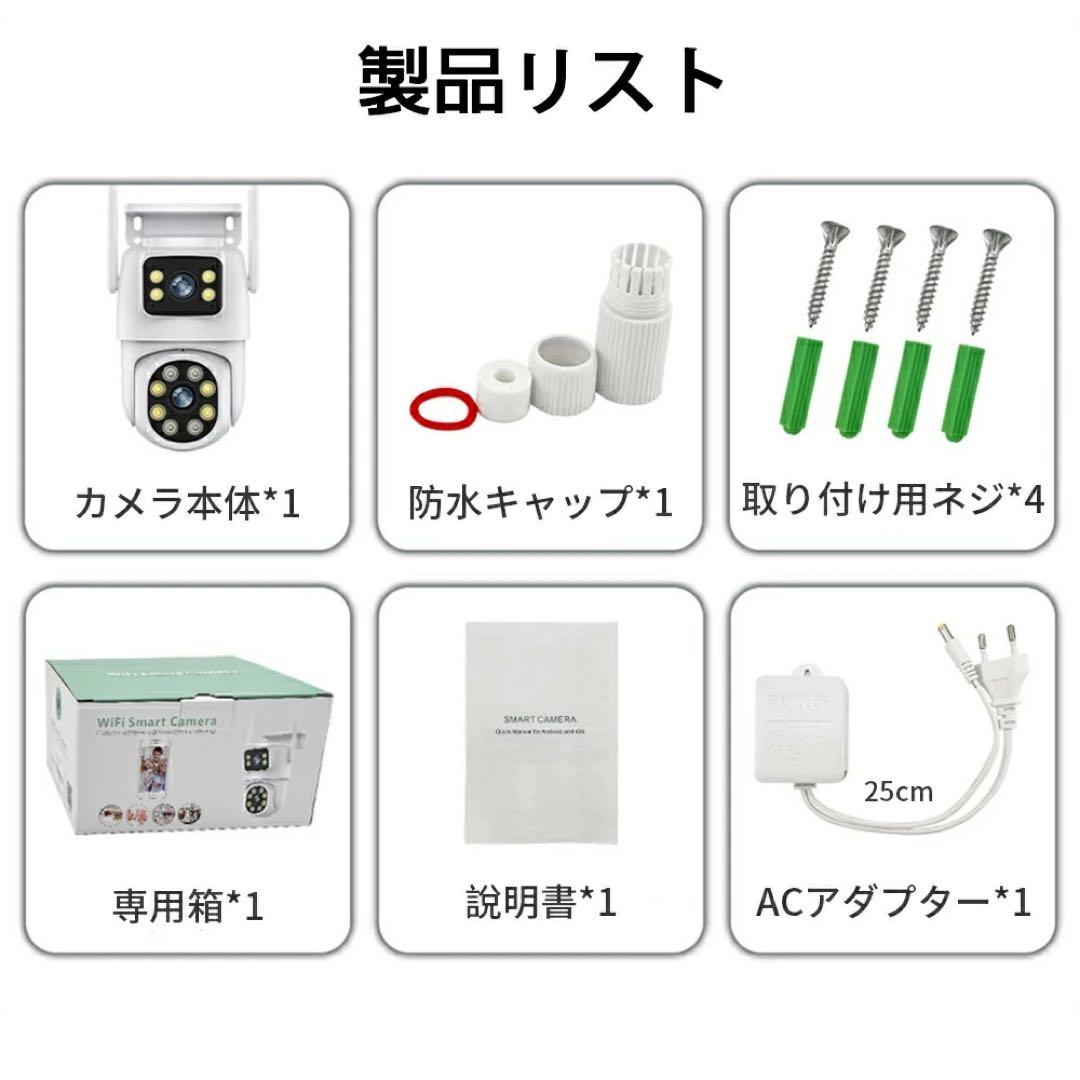 Wi-Fi Smart Camera 防犯カメラ　3個セット