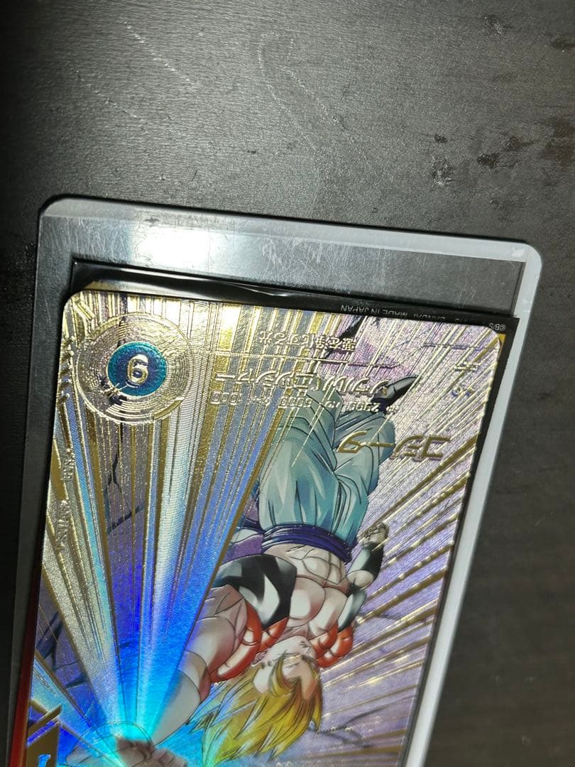 SDV7-062 ゴジータパラレル