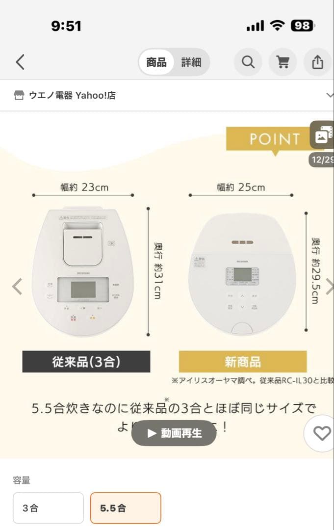 IHジャー炊飯器 RC-ILA50