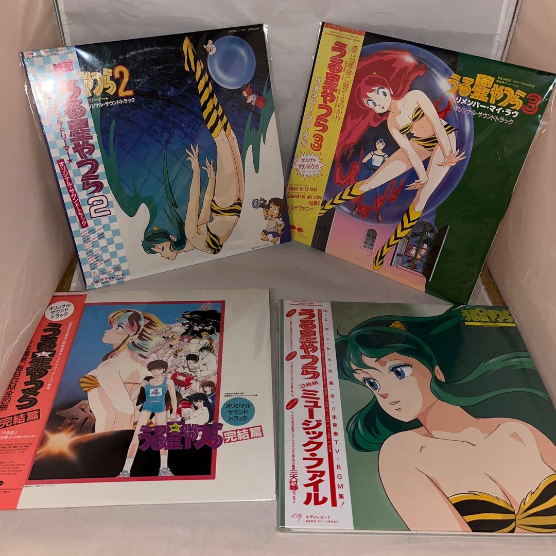【帯付】うる星やつら　レコードセット