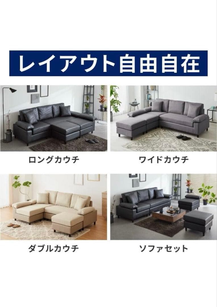 ぺ〜　ブラウン×ブラック レザー調　ファブリック　L字型 3人掛けソファ