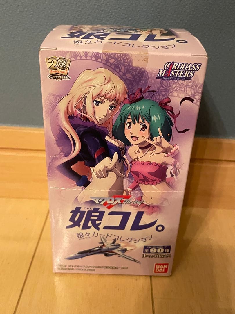 【未開封新品】マクロスFトレカ　娘。コレ娘々カードコレクション1BOX15パック