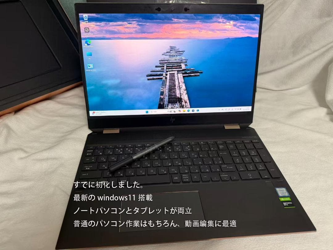 その他ノートPC本体 HP Spectre x360 15-df1xxx 4K 16GB 1T